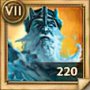 tn7-sea-lord.jpg